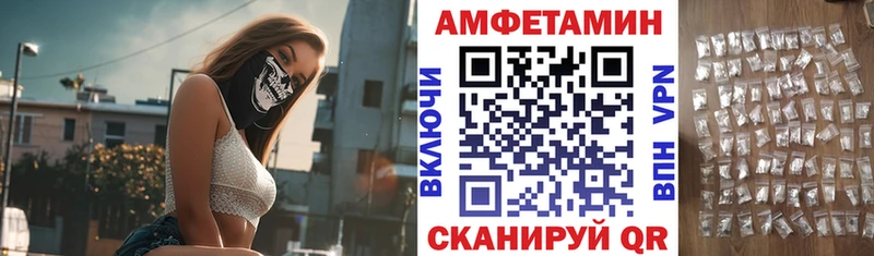 Купить где Надым Amphetamine VHQ