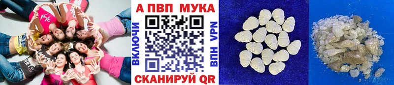 Alpha-PVP СК  Купить где  Надым 