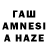 Амфетамин Розовый sqooyiaxs Gaster2lampes