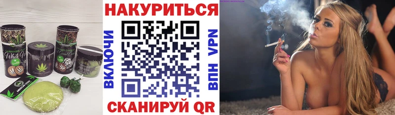Cannafood конопля  Купить закладки  Надым 
