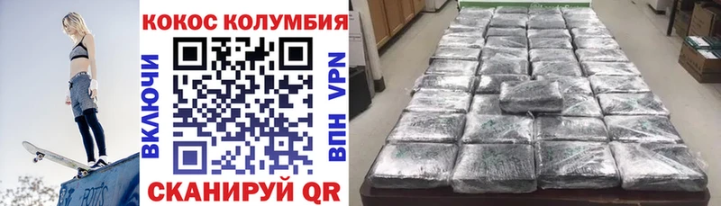 КОКАИН Перу  Купить  Надым 