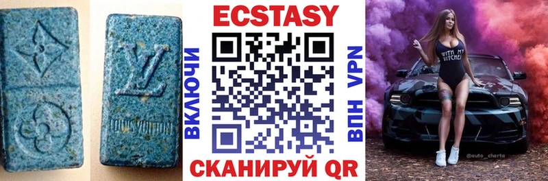 Купить закладки  Надым  Экстази VHQ 