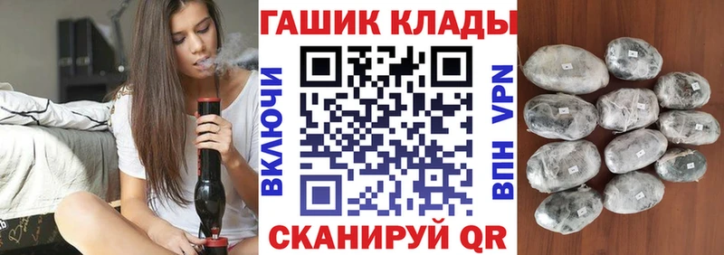 Купить где  Надым  Гашиш гарик 