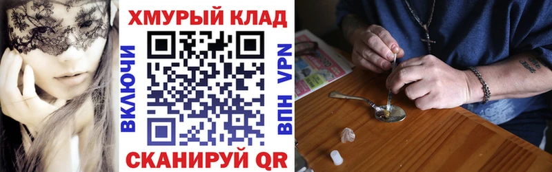 ГЕРОИН гречка  Купить  Надым 