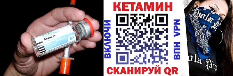 Кетамин ketamine  Купить  Надым 