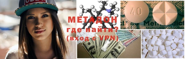 МДМА Киренск