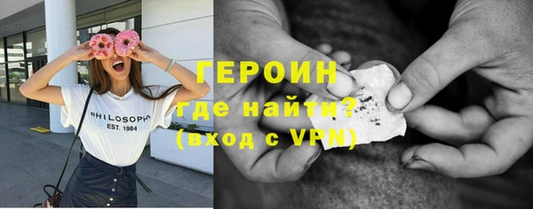 гидра Киреевск