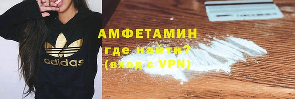 бошки Кинешма