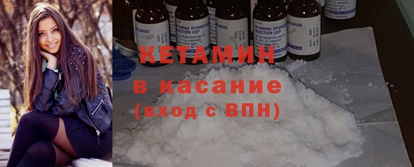 бошки Кинешма