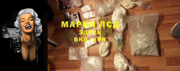 бошки Кинешма