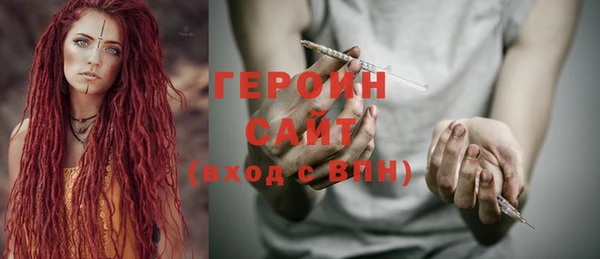 бошки Кинешма