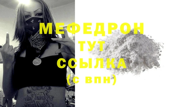 бошки Кинешма