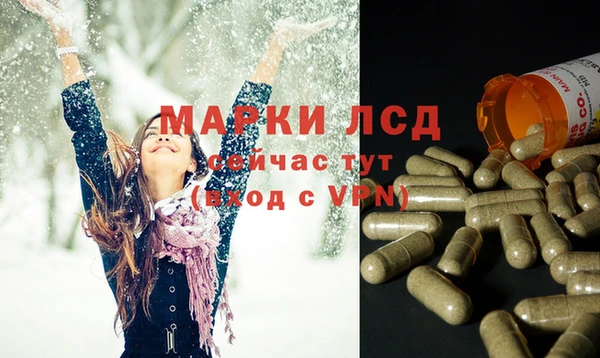 МДМА Киренск