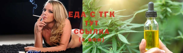 бошки Кинешма