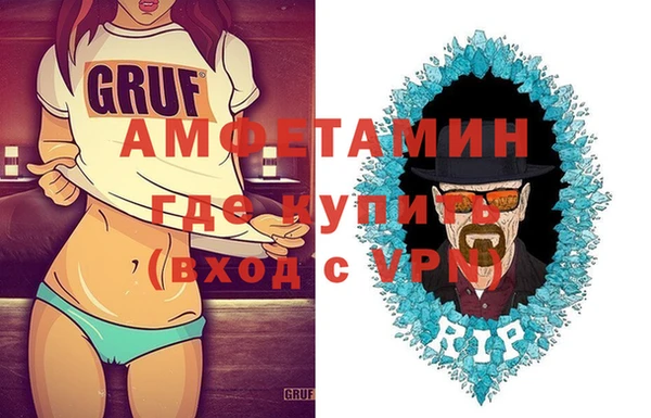 бошки Кинешма