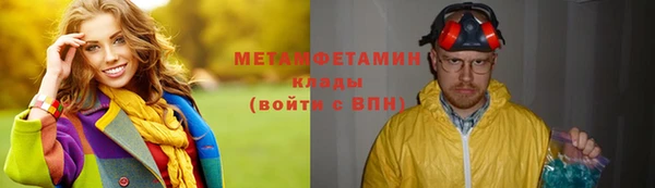 бошки Кинешма