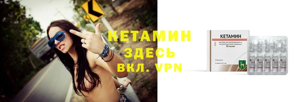 бошки Кинешма
