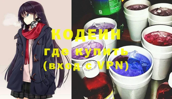 бошки Кинешма