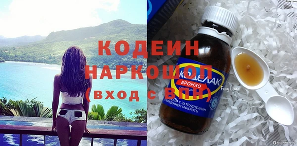 бошки Кинешма