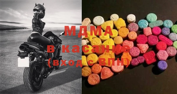 МДМА Киренск