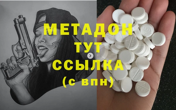 кокаин премиум Кодинск
