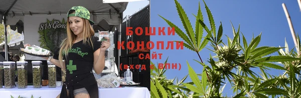 бошки Кинешма