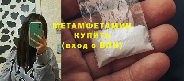 бошки Кинешма