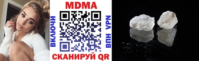 МДМА crystal Купить Надым