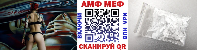Купить закладки Надым Метамфетамин винт