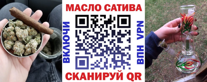 ТГК гашишное масло  Купить закладки  Надым 